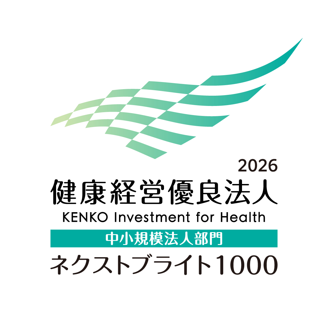 健康経営優良法人2022_ロゴ